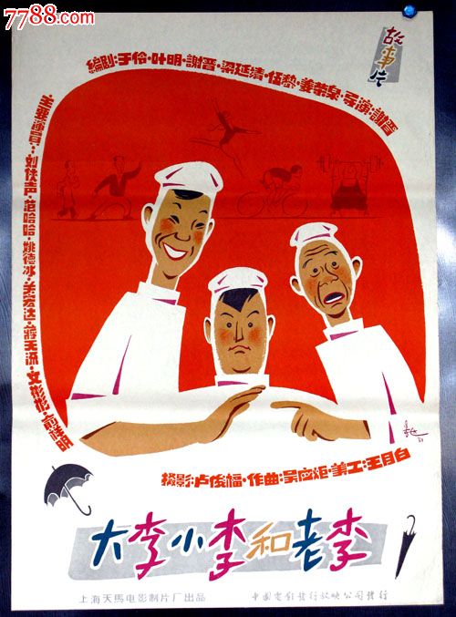 办理葡萄牙身份证